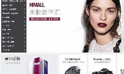 himall 源码